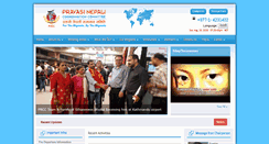 Desktop Screenshot of pncc.org.np