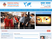 Tablet Screenshot of pncc.org.np